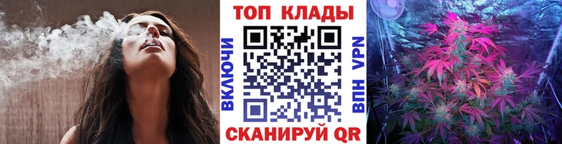Магазины продажи наркотиков Задонск блэк спрут ССЫЛКА COCAIN Амфетамин Бутират Мефедрон МАРИХУАНА