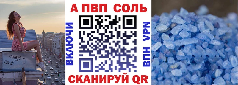 Alpha PVP СК КРИС  купить  сайты  ОМГ ОМГ вход  Задонск 