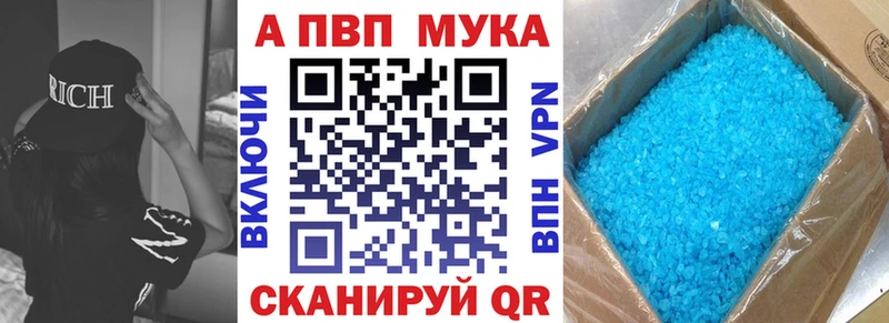 A PVP СК Задонск