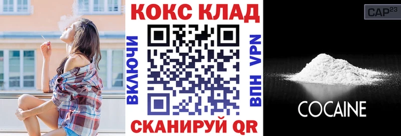OMG ССЫЛКА купить цена Задонск Cocaine Эквадор