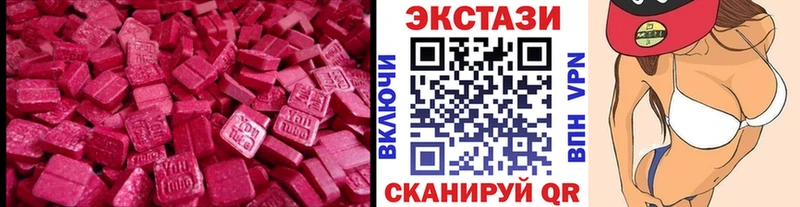 Экстази DUBAI  где продают наркотики  кракен ссылки  Задонск 