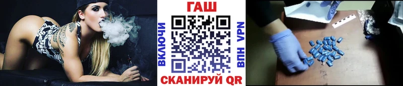Гашиш hashish  Задонск 
