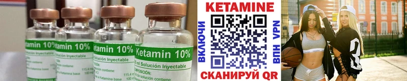 Кетамин VHQ  где купить наркотик  Задонск 