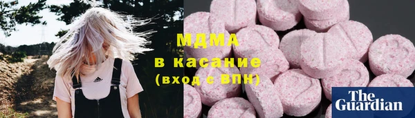 героин Гусиноозёрск