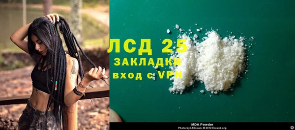 героин Гусиноозёрск