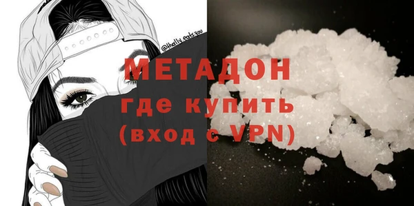 ГАЛЛЮЦИНОГЕННЫЕ ГРИБЫ Горняк