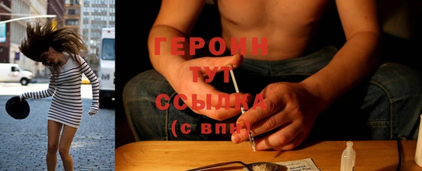 мдма Горно-Алтайск