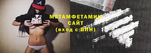 ГАЛЛЮЦИНОГЕННЫЕ ГРИБЫ Горняк