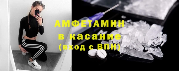 мдма Горно-Алтайск