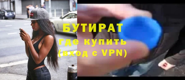 2c-b Горнозаводск