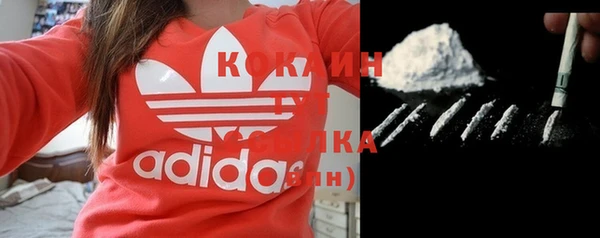 героин Гусиноозёрск