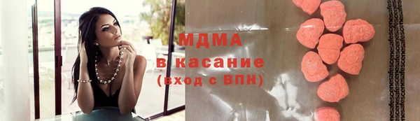 ГАЛЛЮЦИНОГЕННЫЕ ГРИБЫ Горняк