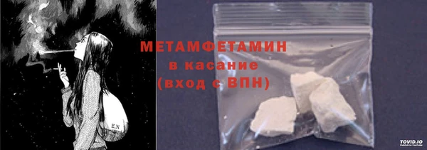 мяу мяу кристалл Гусь-Хрустальный