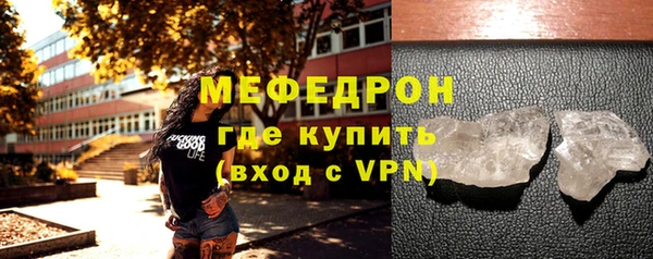 мяу мяу кристалл Гусь-Хрустальный