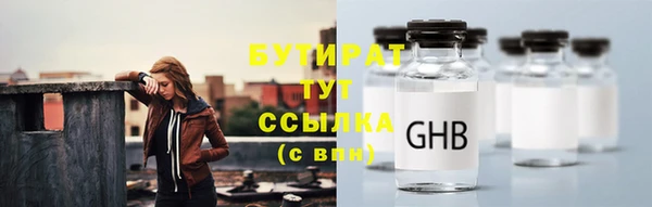 мяу мяу кристалл Гусь-Хрустальный