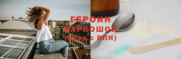 мдма Горно-Алтайск