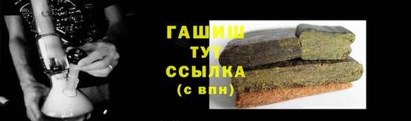 ГАЛЛЮЦИНОГЕННЫЕ ГРИБЫ Горняк