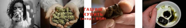 мдма Горно-Алтайск