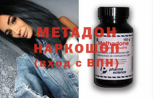 мдма Горно-Алтайск