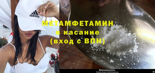 2c-b Горнозаводск