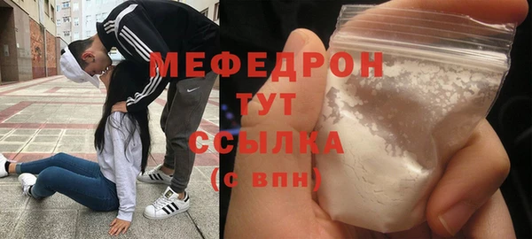 мдма Горно-Алтайск