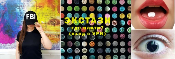 гидропоника Гусев