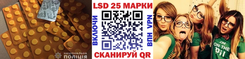 Лсд 25 экстази кислота  наркота  Задонск 