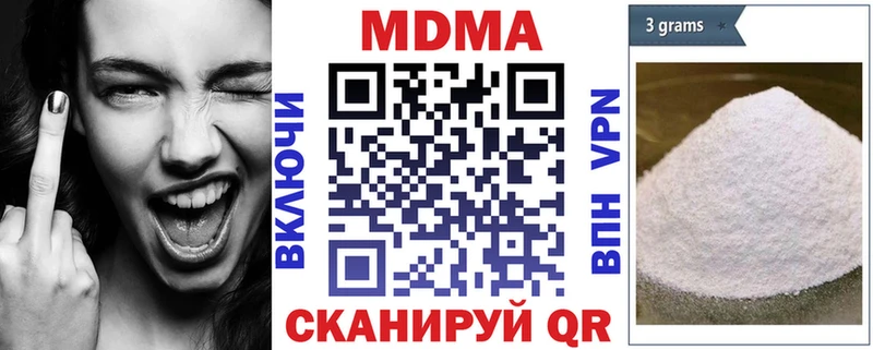 МДМА Molly  площадка клад  Задонск 
