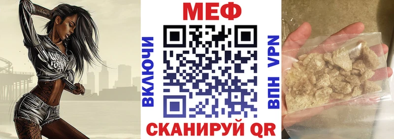 купить   Задонск  Меф кристаллы 