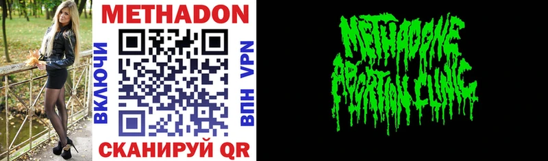 blacksprut ONION  Задонск  Метадон VHQ 