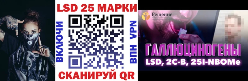 Марки N-bome 1,8мг  Задонск 