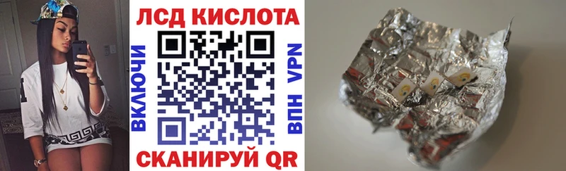 Марки 25I-NBOMe 1,8мг Задонск