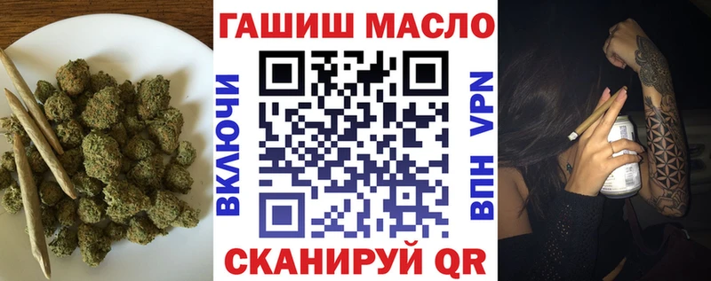 Дистиллят ТГК вейп  Задонск 